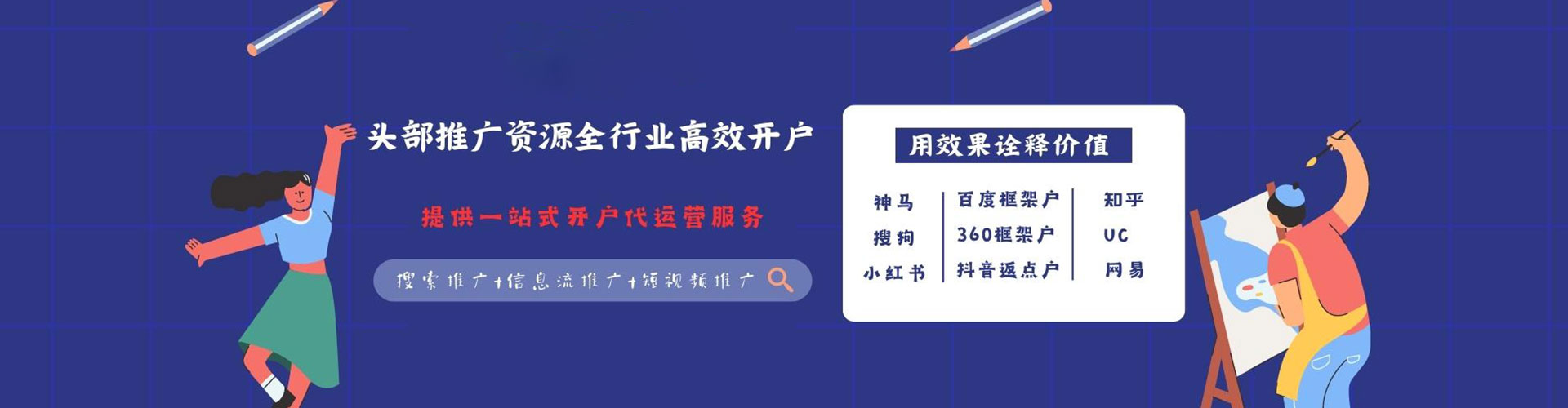 新泰sem怎么做