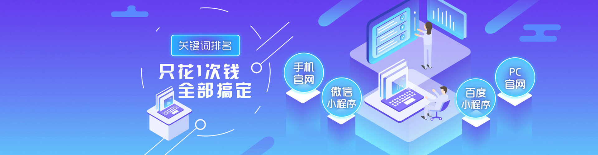 新泰快手信息流